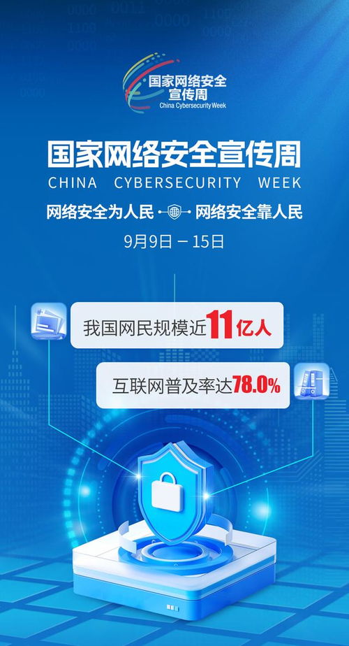 未來(lái)一個(gè)月，上海夜景將迎來(lái)數(shù)字化網(wǎng)絡(luò)安全新變革
